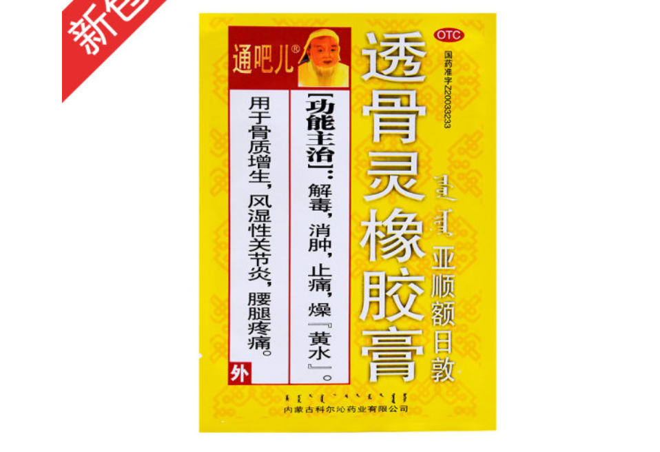 微信截图_20221218200311