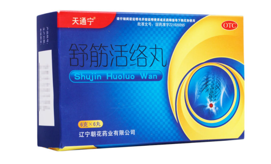 微信截图_20221218201752