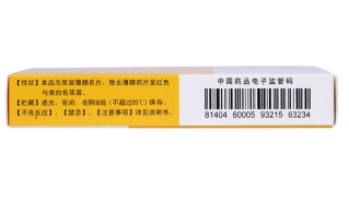 微信截图_20221218203919