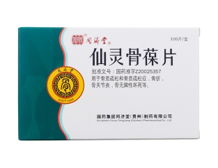 微信截图_20221218210150