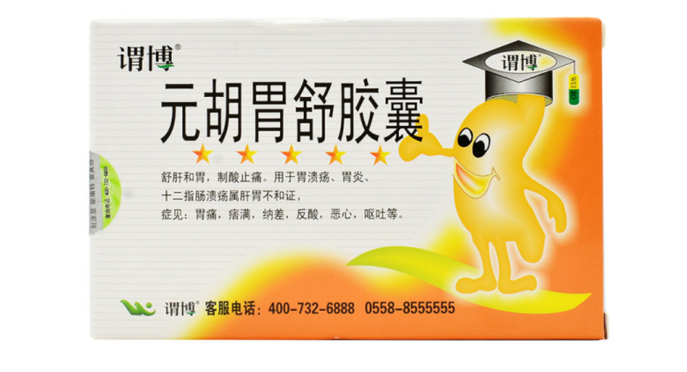微信截图_20221218212547