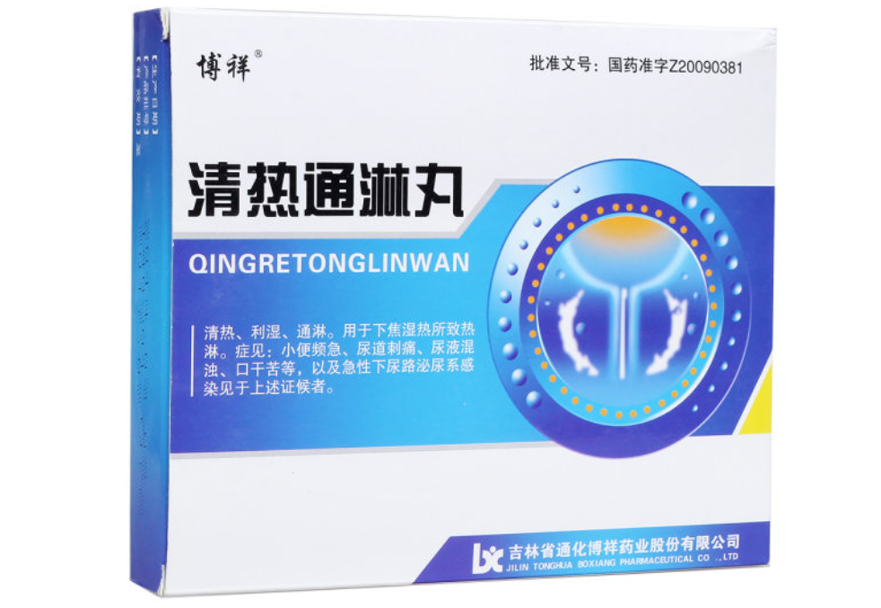 微信截图_20221218215029