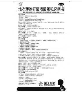微信截图_20221218215324