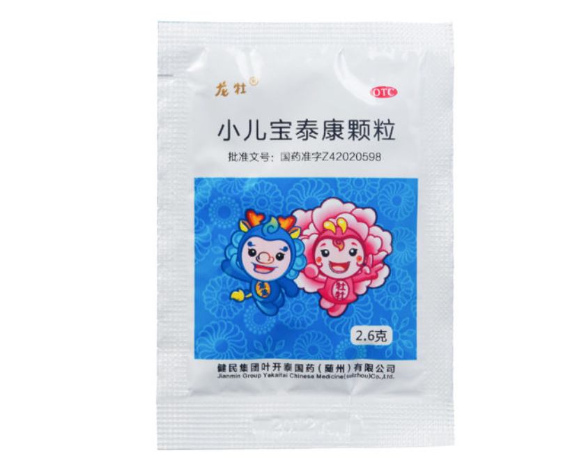 微信截图_20221218221356