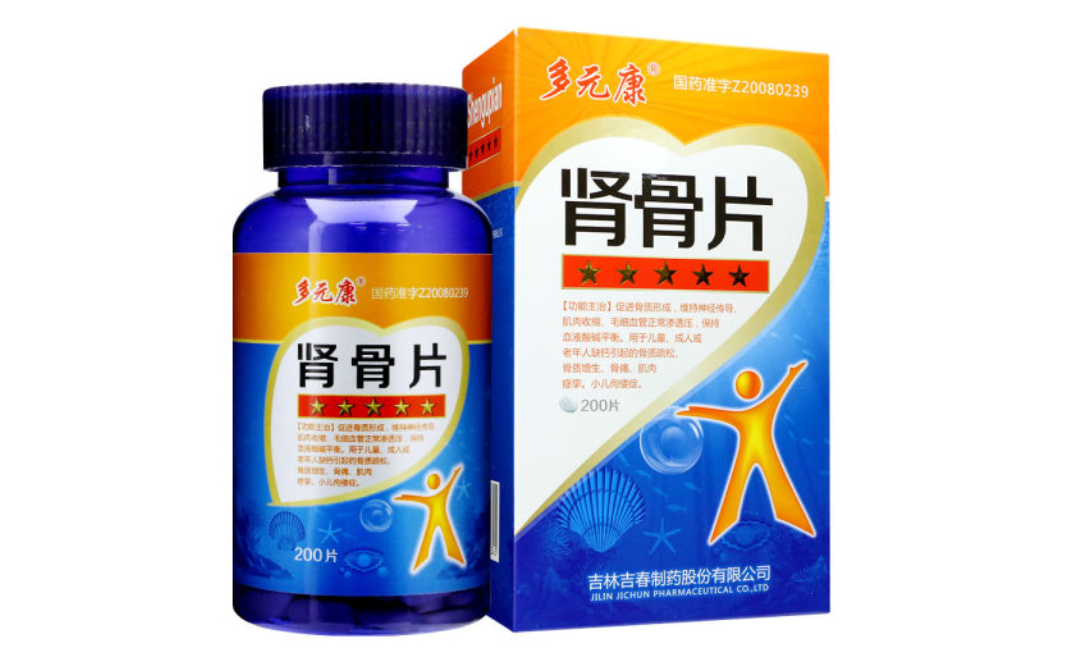 微信截图_20221218223025