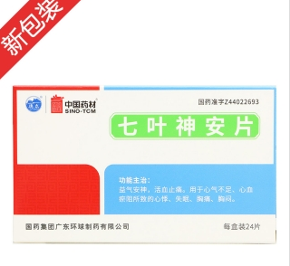 微信截图_20221218223330
