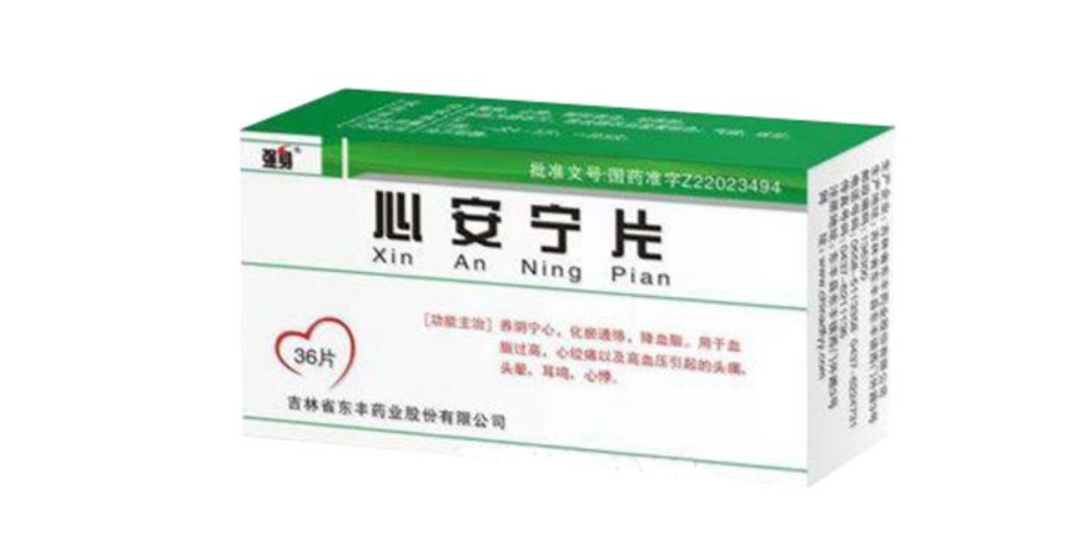 微信截图_20221218224533