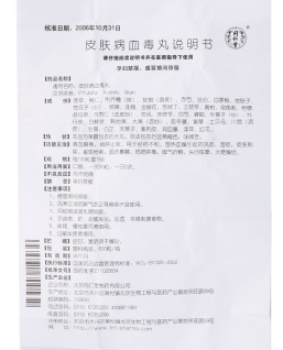 微信截图_20221218225337