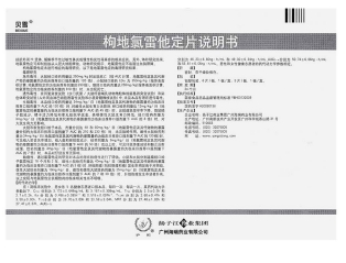 微信截图_20221218230907