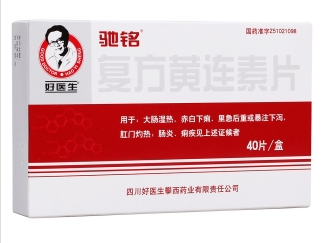 微信截图_20221218234556