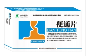 微信截图_20221219104830