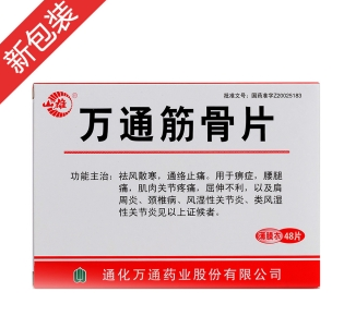 微信截图_20221219105412