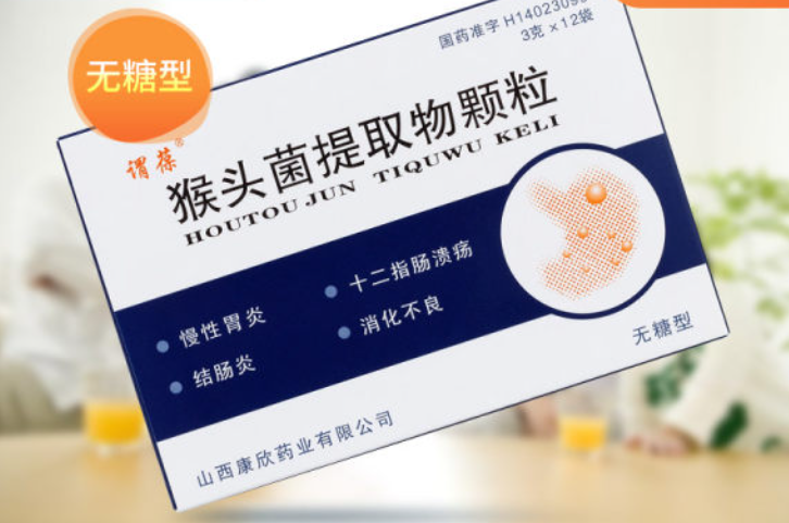 微信截图_20221219134143