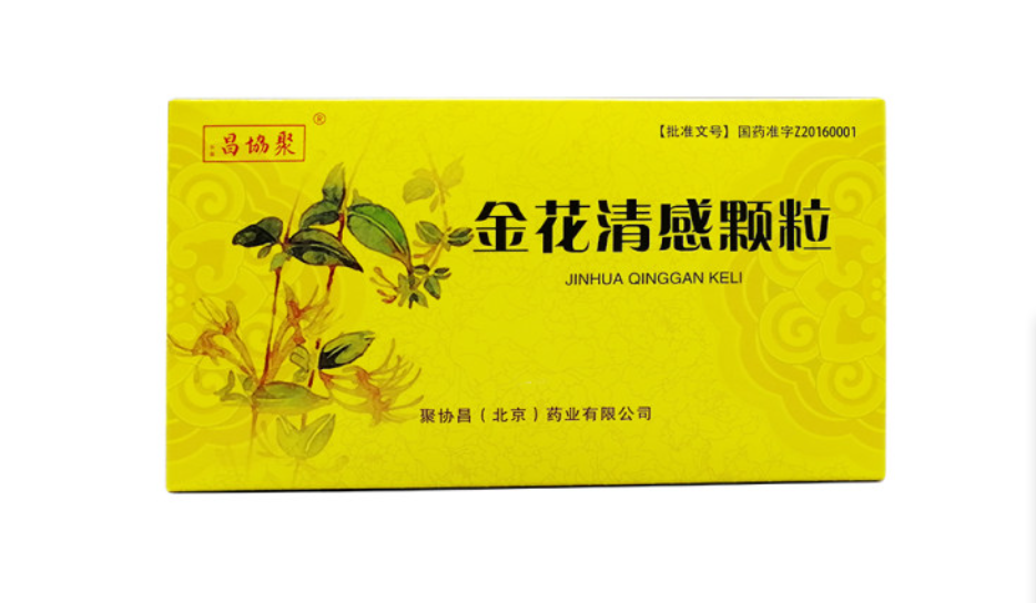 微信截图_20221219142430