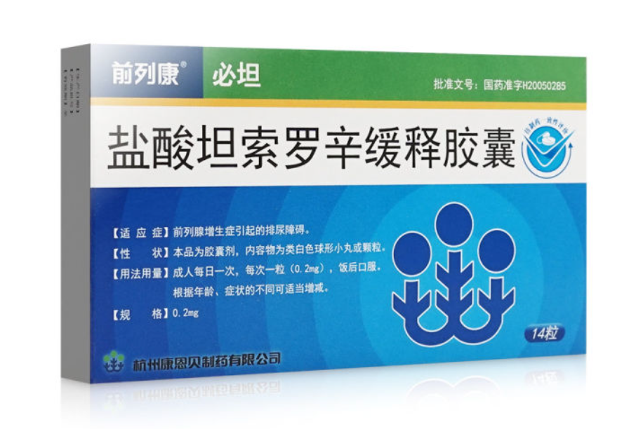 微信截图_20221219153035