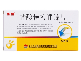微信截图_20221219171601
