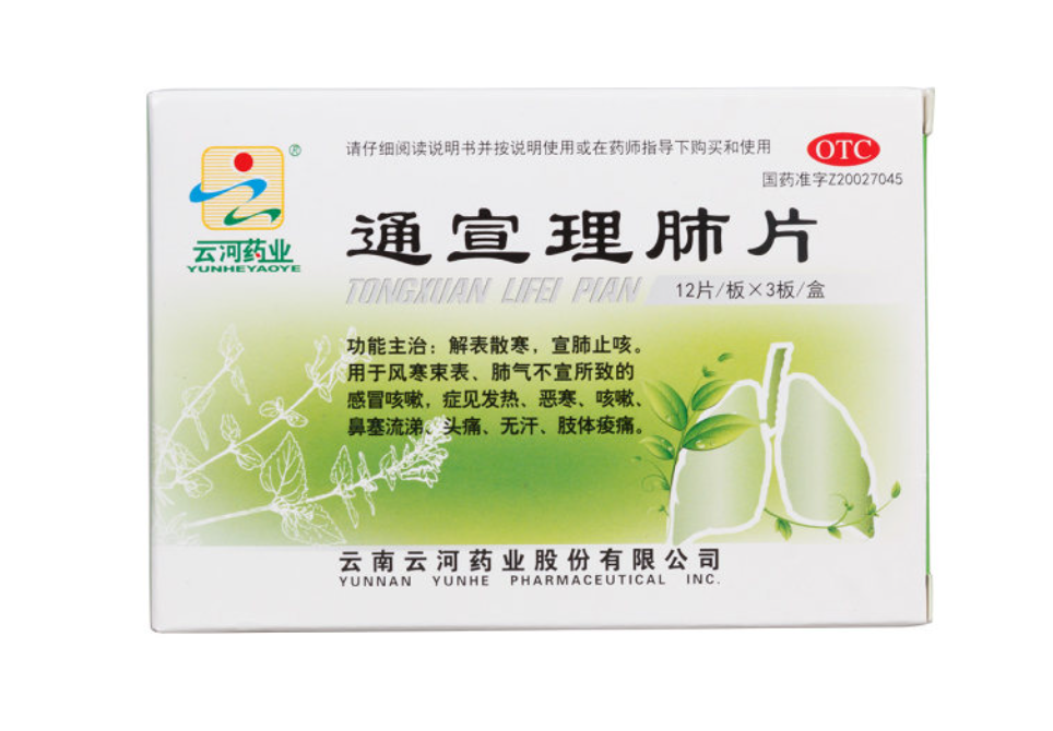 微信截图_20221219173158