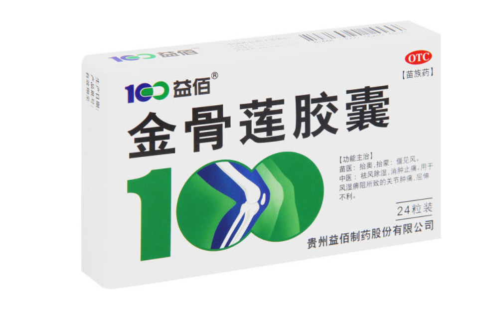 微信截图_20221219173757
