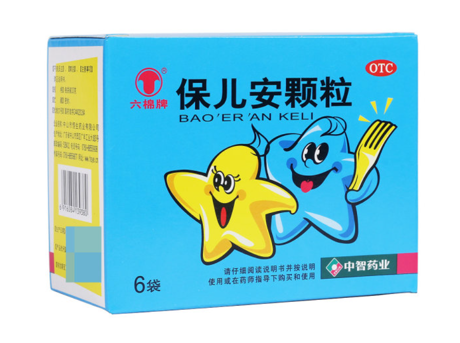 微信截图_20221219180421