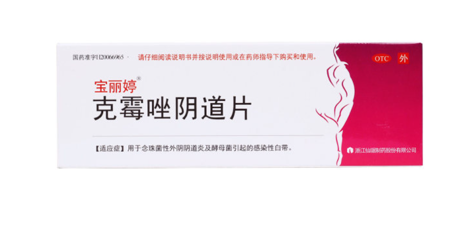 微信截图_20221219183534