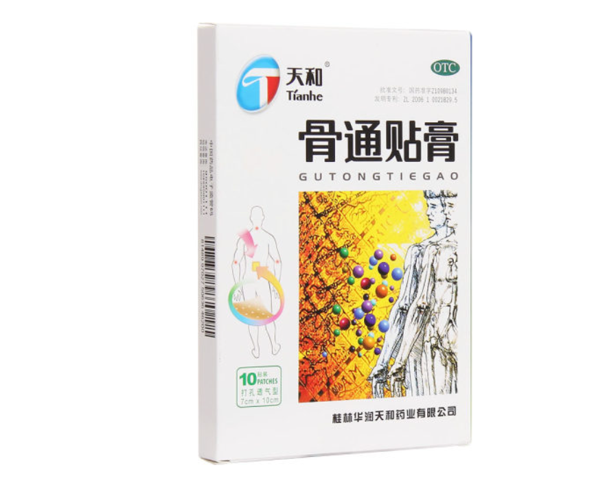 微信截图_20221219185720