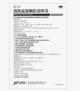 微信截图_20221219190030