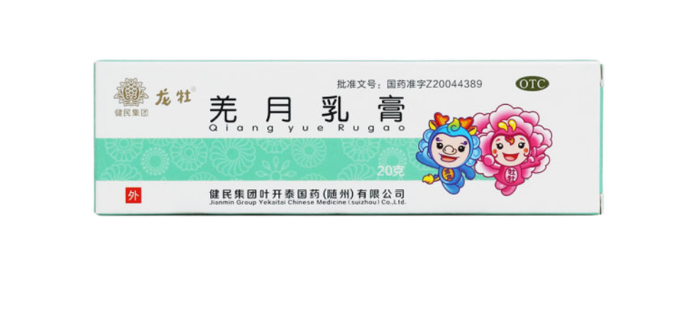 微信截图_20221219195239