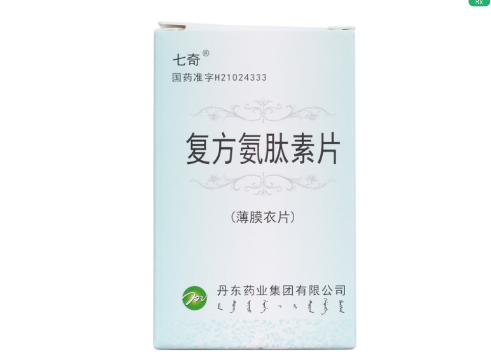 微信截图_20221219203145