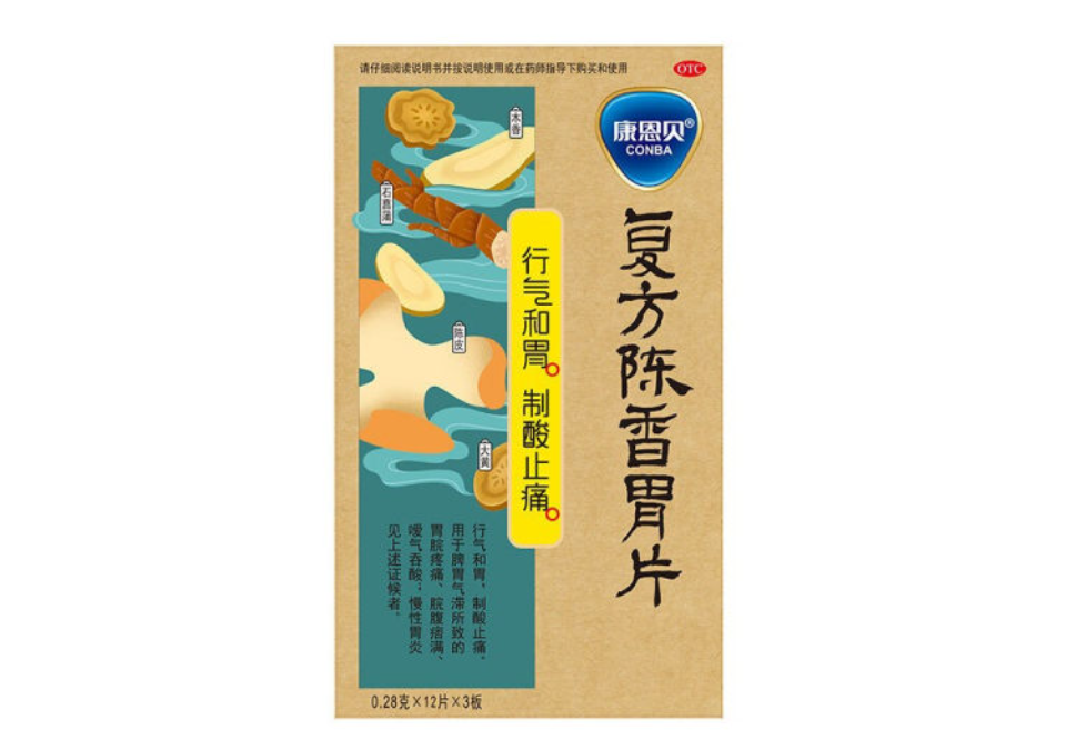 微信截图_20221219203346