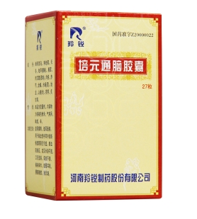 微信截图_20221219204628