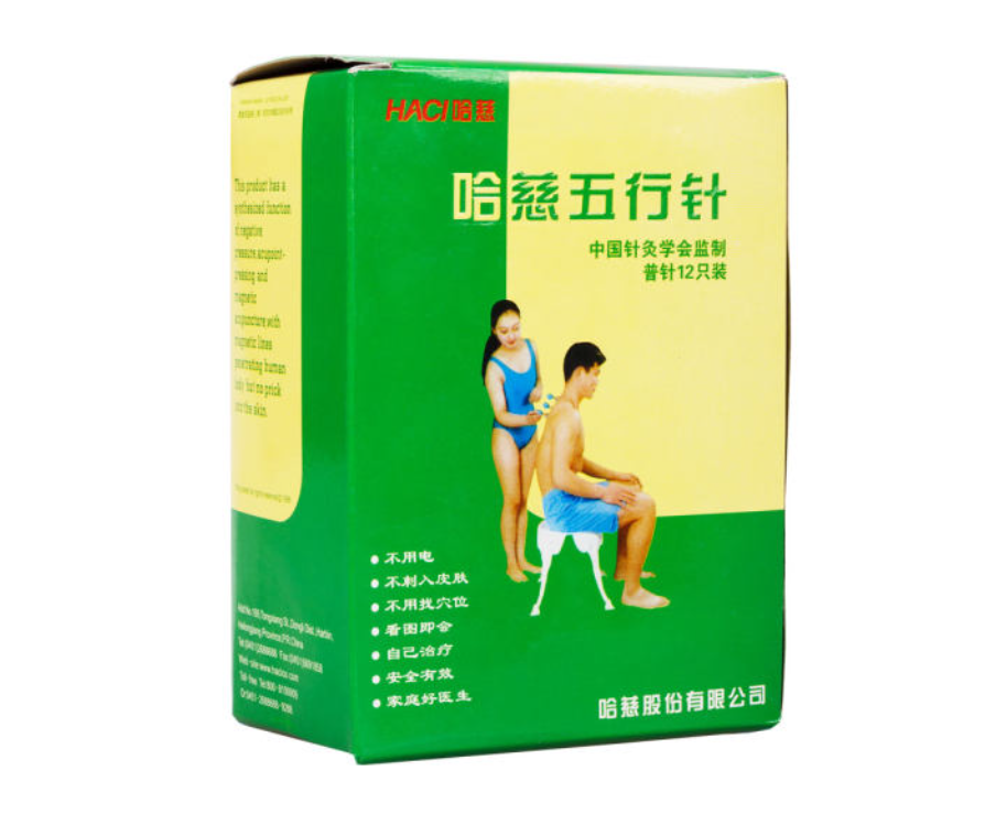 微信截图_20221219212843