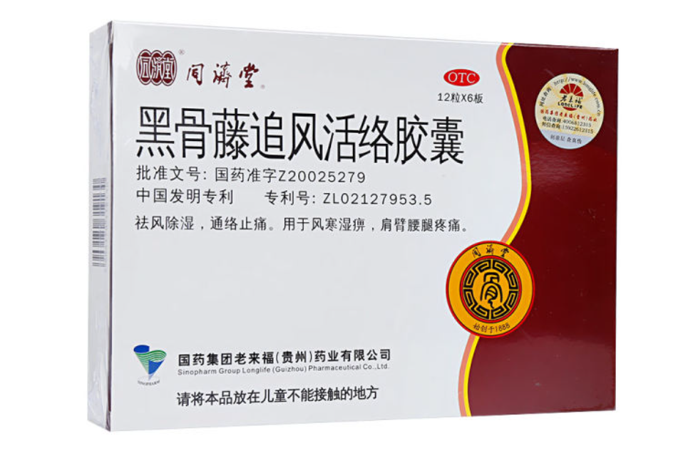 微信截图_20221219213043