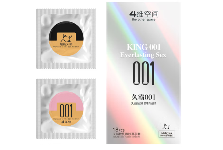 QQ截图20221219214904