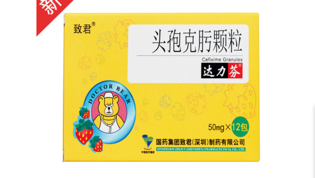 微信截图_20221219220345
