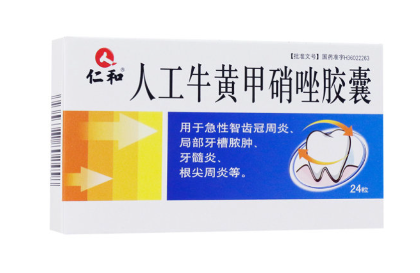 微信截图_20221219221538