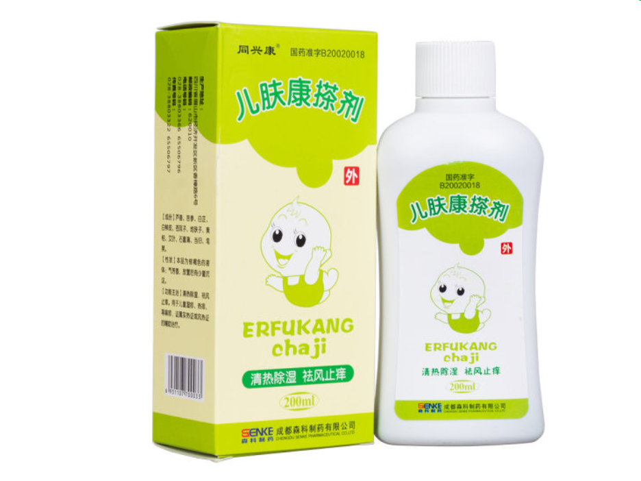 微信截图_20221219221952
