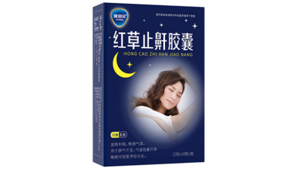 QQ截图20221219222404
