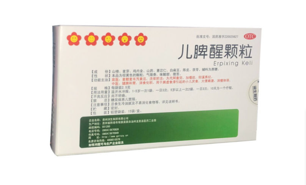 微信截图_20221219223511