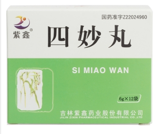 微信截图_20221219225248