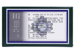 微信截图_20221219231123