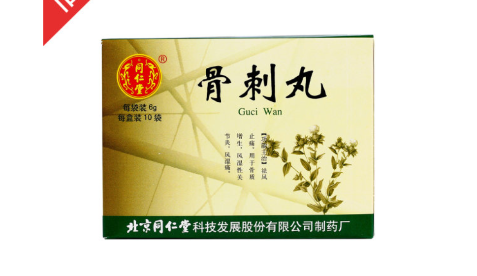微信截图_20221219231156
