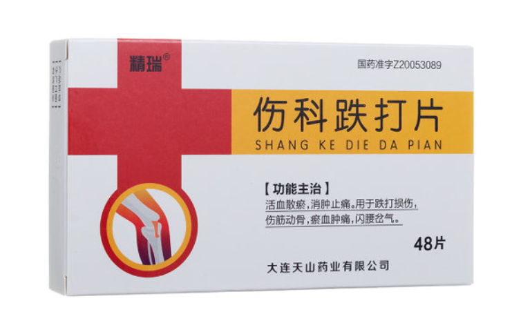 微信截图_20221219231943