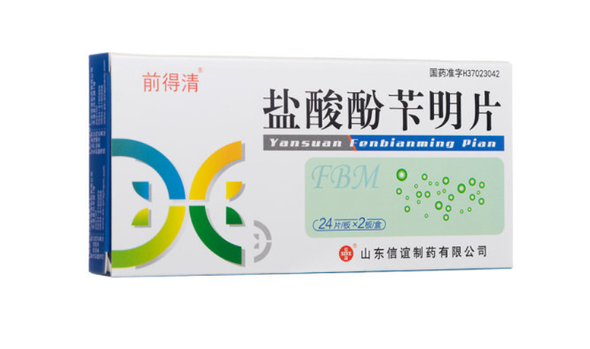微信截图_20221219232530