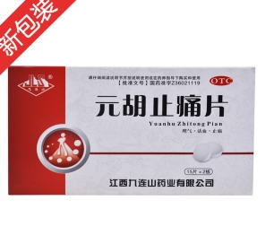 微信截图_20221219232706