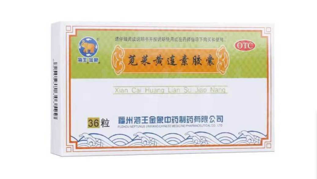 微信截图_20221219232913