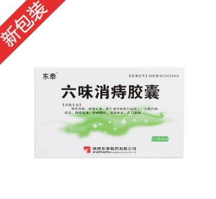 微信截图_20221219233807
