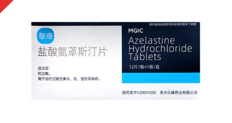 微信截图_20221220091458