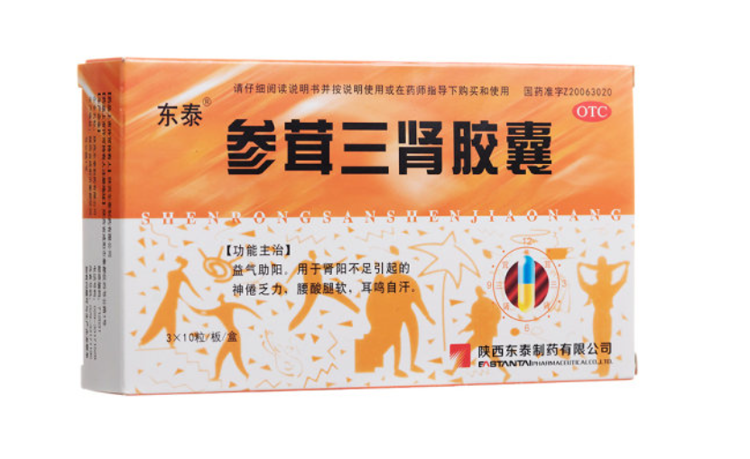 微信截图_20221220100025