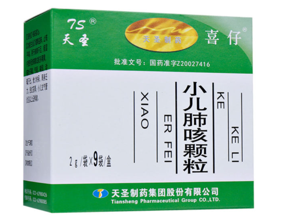 微信截图_20221220142033