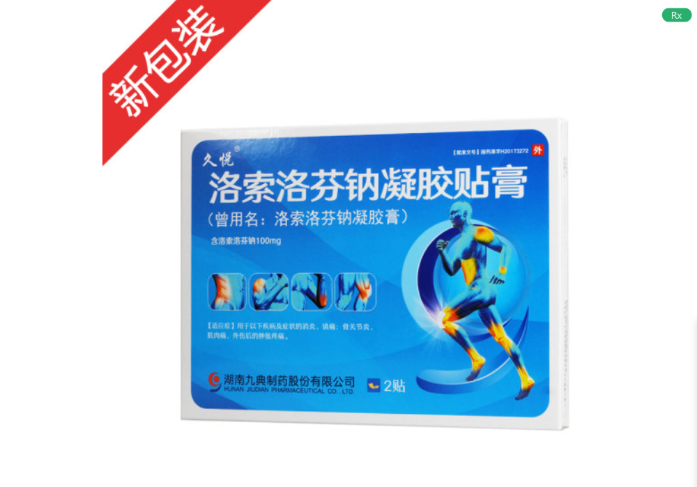 微信截图_20221220142319